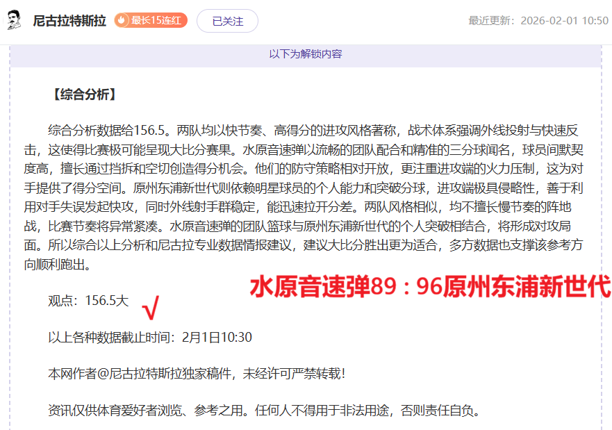 姆巴佩成巴,黎领袖,马尔基尼奥,金年会,JinNianHui,金年会官网,金年会体育官网,金年会体育下载,金年会APP