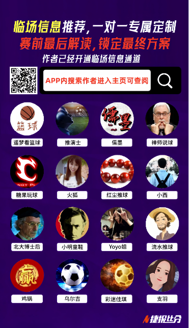 巴普蒂斯塔,强调,种族歧视问,金年会,JinNianHui,金年会官网,金年会体育官网,金年会体育下载,金年会APP