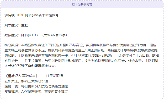 泰山对决客,郑铮领衔,将出击,金年会,JinNianHui,金年会官网,金年会体育官网,金年会体育下载,金年会APP