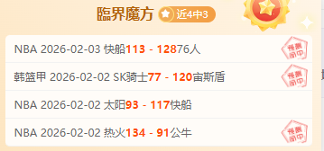 梁靖崑与林,高远乒乓球,小组赛连胜,金年会,JinNianHui,金年会官网,金年会体育官网,金年会体育下载,金年会APP