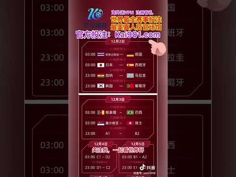 梁靖崑与林,高远乒乓球,小组赛连胜,金年会,JinNianHui,金年会官网,金年会体育官网,金年会体育下载,金年会APP