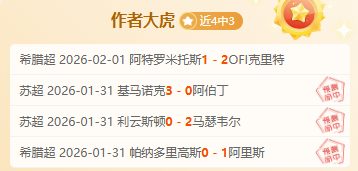 中国网球男,将崛起之谜,金年会体育,金年会,JinNianHui,金年会官网,金年会体育官网,金年会体育下载,金年会APP