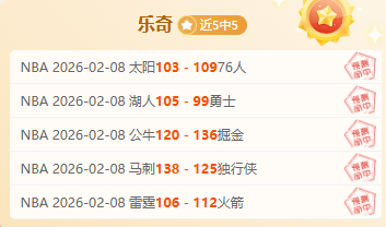 黄友政全运,会球技超群,险失鞋子引,金年会,JinNianHui,金年会官网,金年会体育官网,金年会体育下载,金年会APP