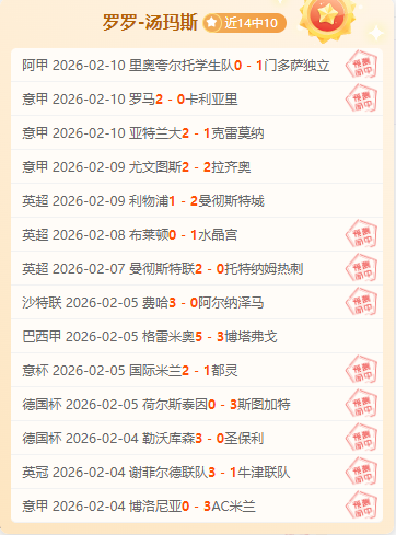 乌克兰国旗,在马竞场馆,升起,金年会,JinNianHui,金年会官网,金年会体育官网,金年会体育下载,金年会APP