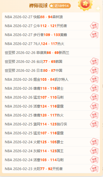 广厦主场大,胜宁波,常规赛以,金年会,JinNianHui,金年会官网,金年会体育官网,金年会体育下载,金年会APP