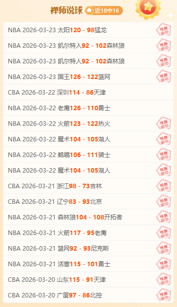 西部对决专,家质合分析,金年会体育,金年会,JinNianHui,金年会官网,金年会体育官网,金年会体育下载,金年会APP