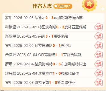 戴维森力挺,世预赛,本月力争全,金年会,JinNianHui,金年会官网,金年会体育官网,金年会体育下载,金年会APP