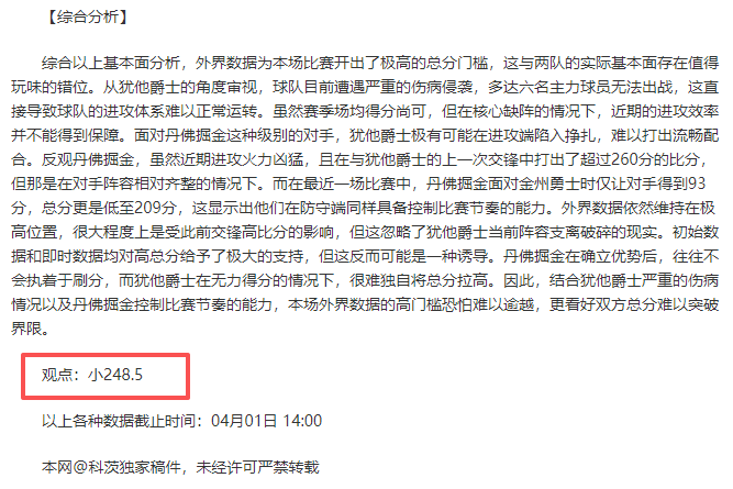 英超第八轮,补赛,曼联与利兹,金年会,JinNianHui,金年会官网,金年会体育官网,金年会体育下载,金年会APP