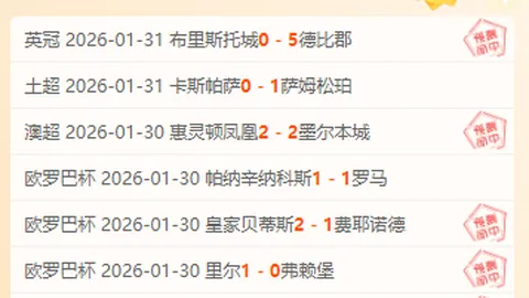 “激战正酣！科纳特孤军对抗哈兰德和多库，屡陷险境，赛场再现紧张时刻！”