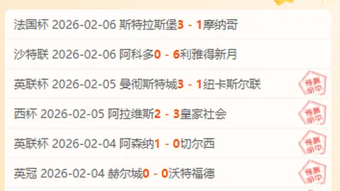 德甲焦点：吉滕斯疾速突破，内外开火助球队夺冠