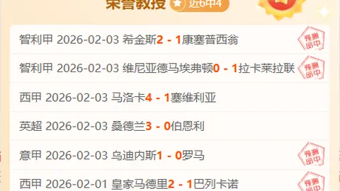 国足逆转：21年后再斩弱旅，归化新兵亮相，赛事日程揭晓