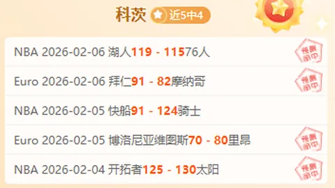 瓦伦西亚逆转皇马4-1，拉莫斯失误三将瓦拉内乌龙丢分