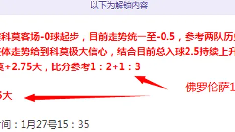 大乐透期号专家推荐：质合分析及前区十码详解